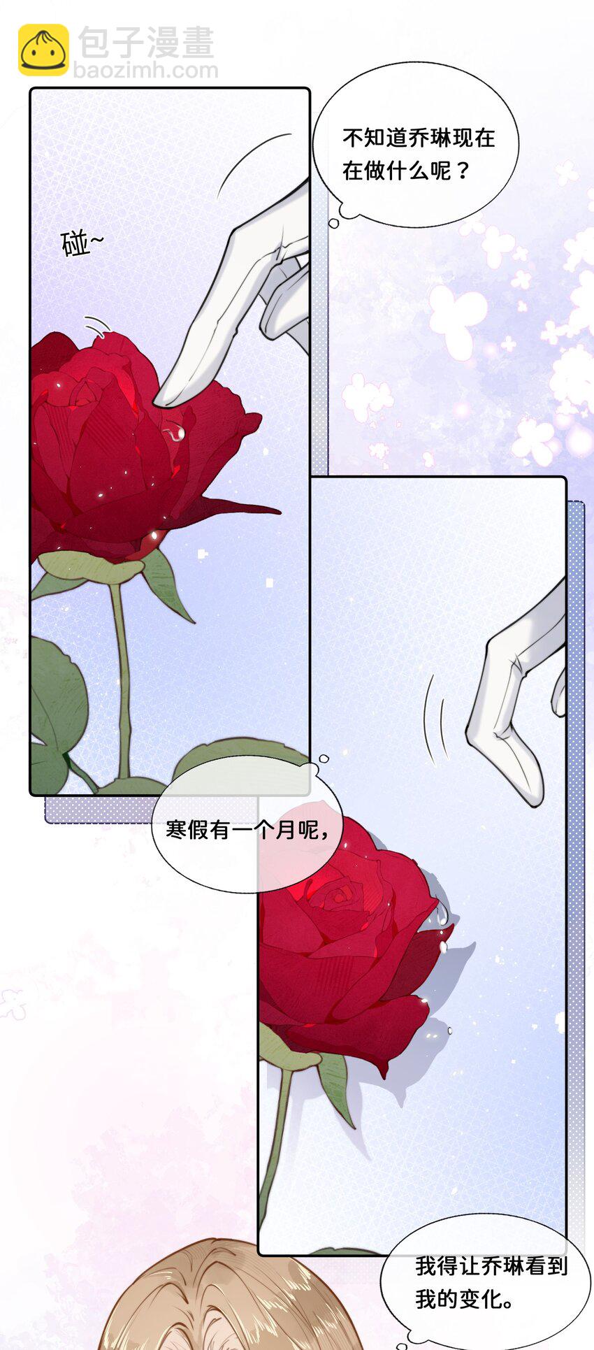 017 还想在一起26