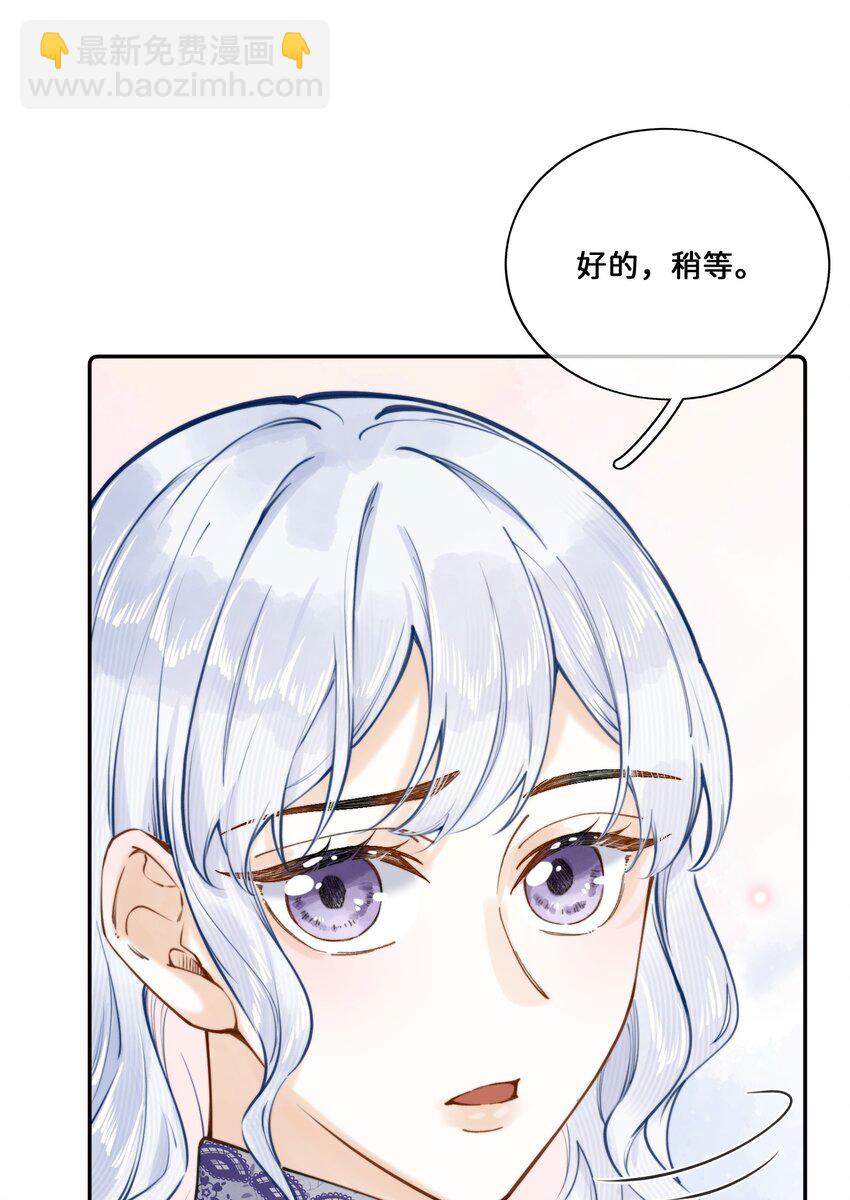 017 还想在一起29