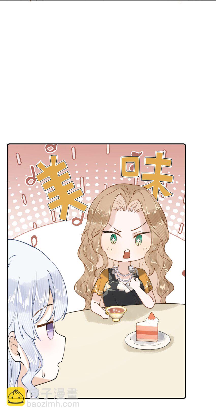 017 还想在一起34