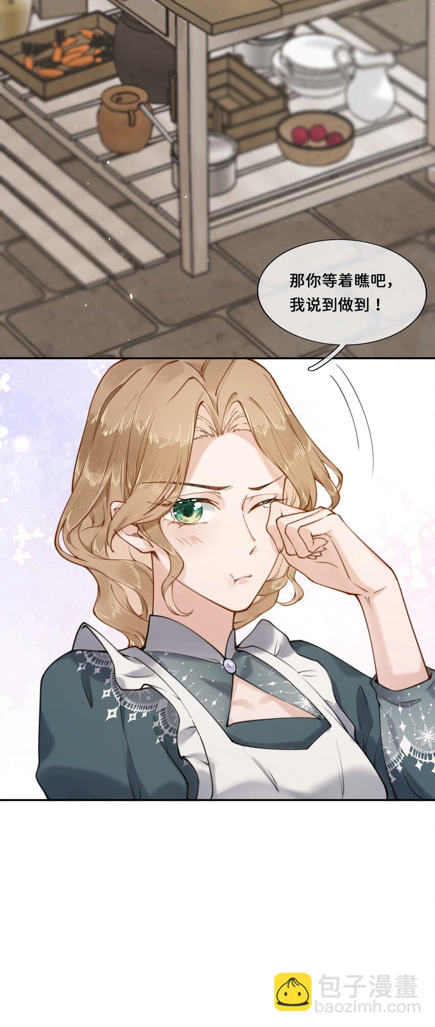 017 还想在一起4