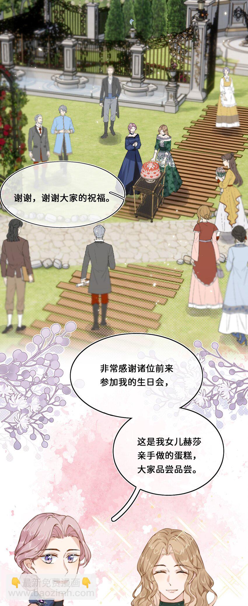 017 还想在一起6