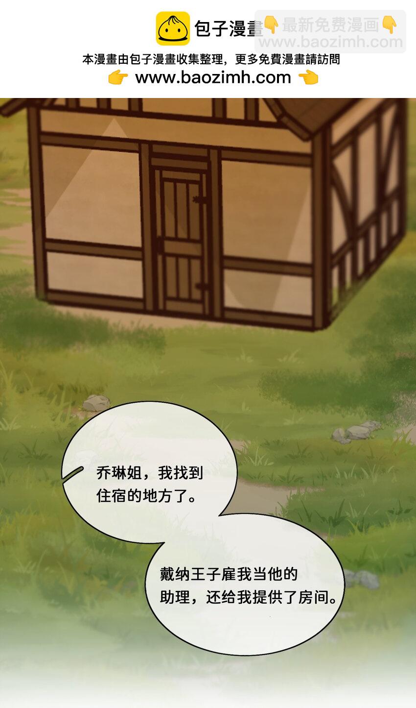 024 赫莎的新“老师”2