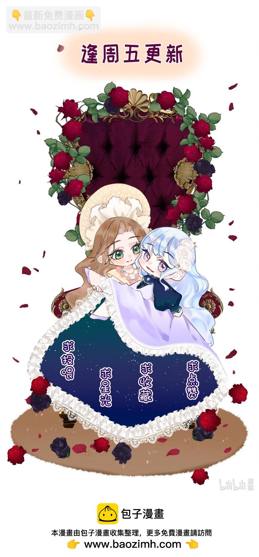 024 赫莎的新“老师”43