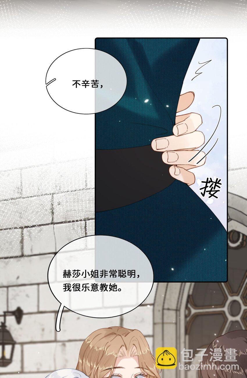 027 宣示主权13