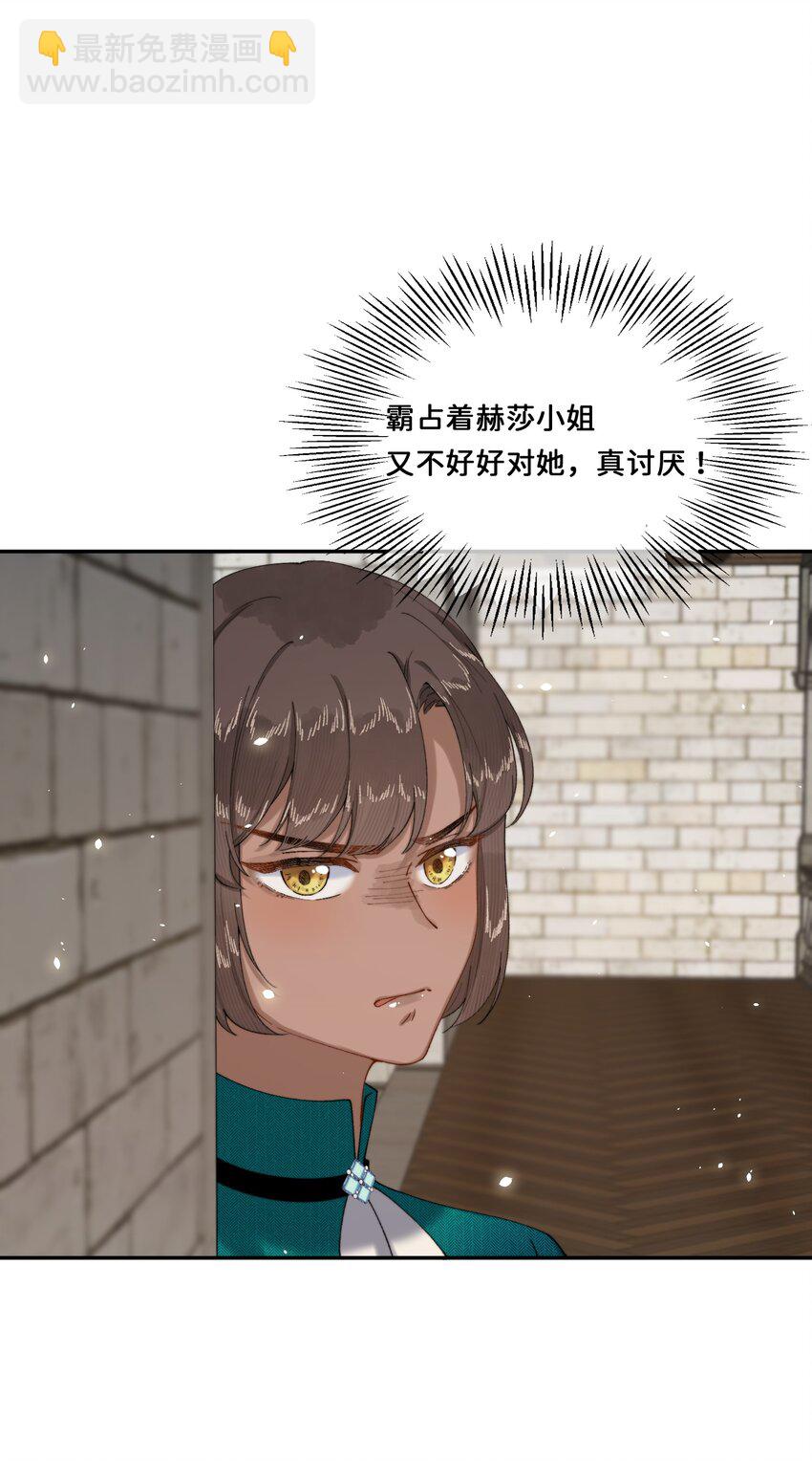 027 宣示主权23