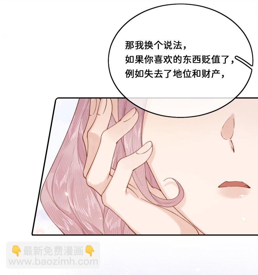 027 宣示主权36
