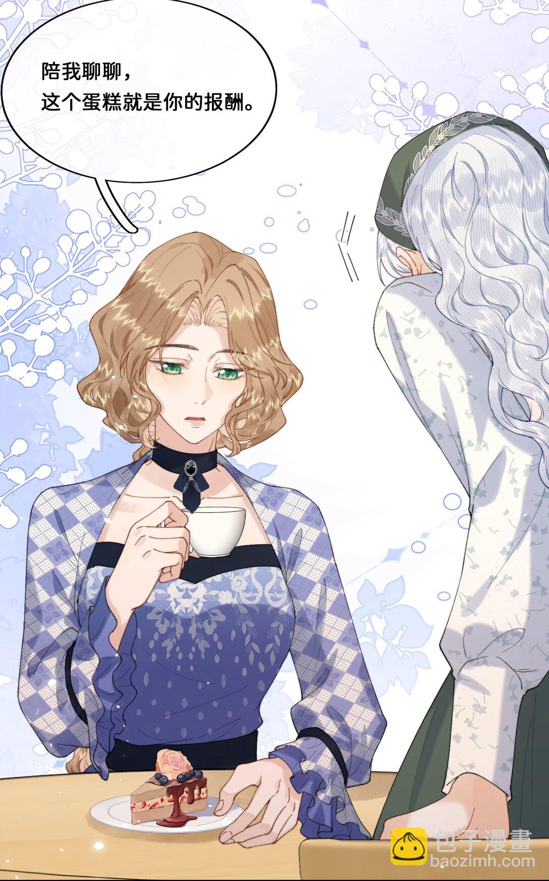 032 让我戒掉你11