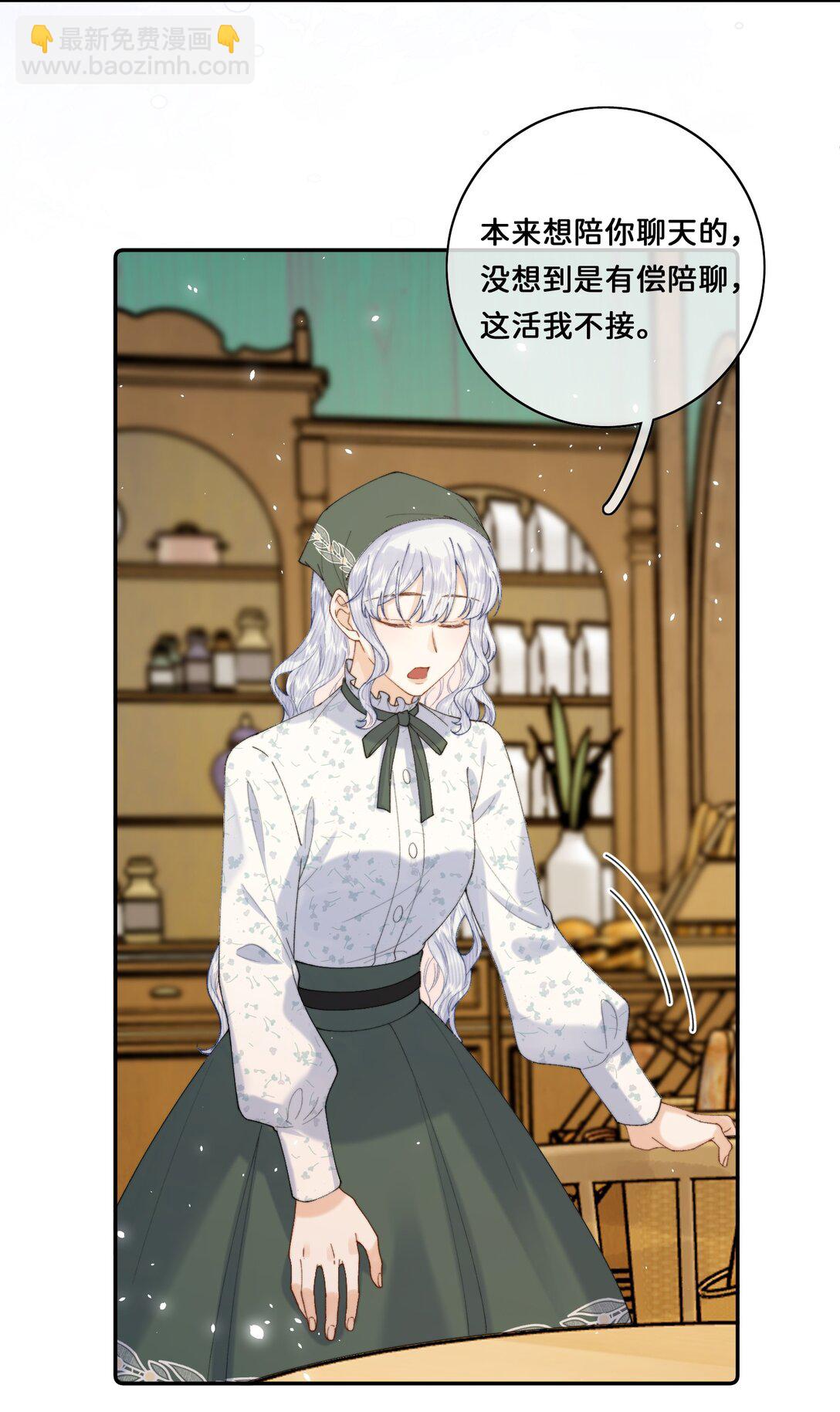 032 让我戒掉你12