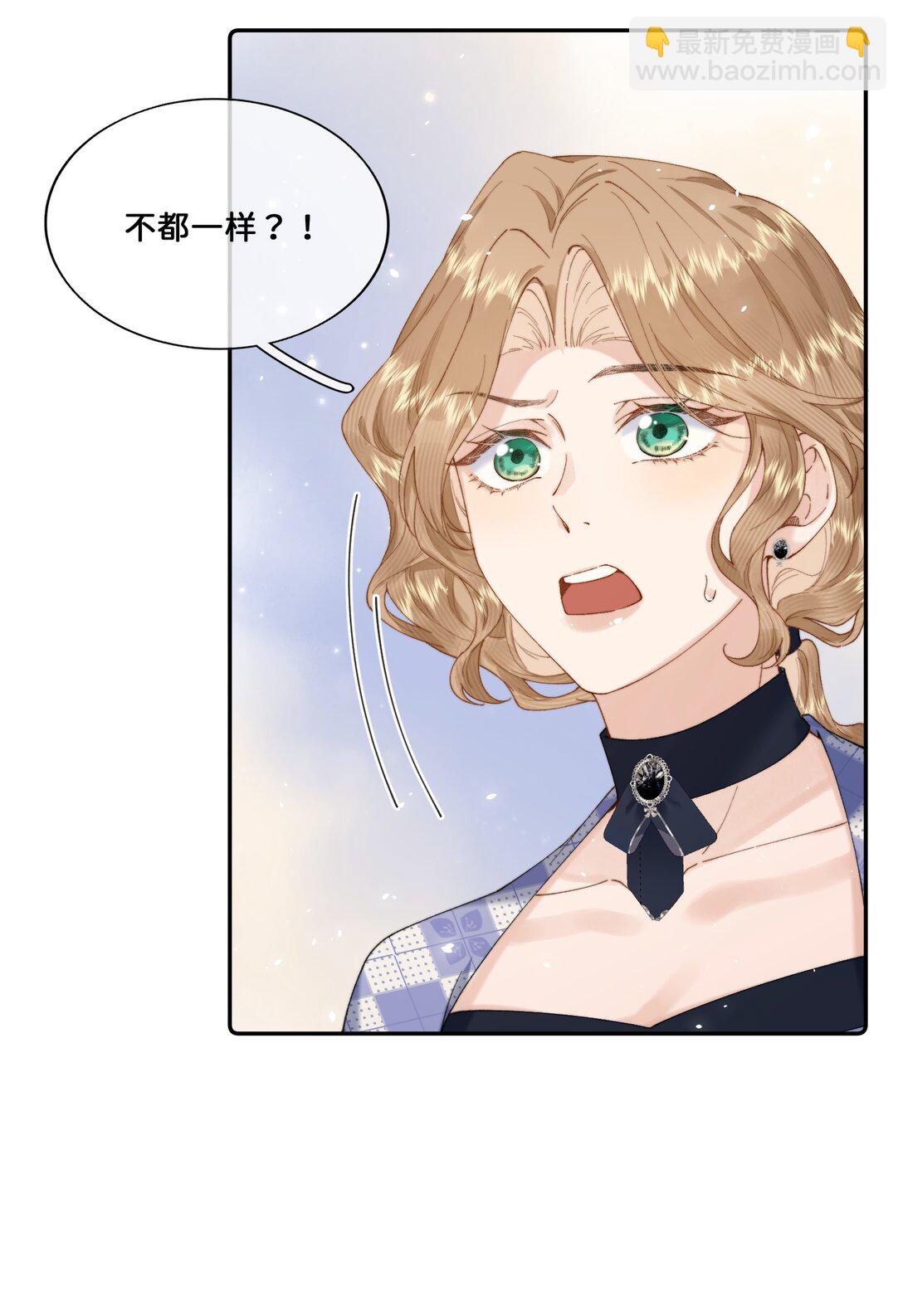 032 让我戒掉你13