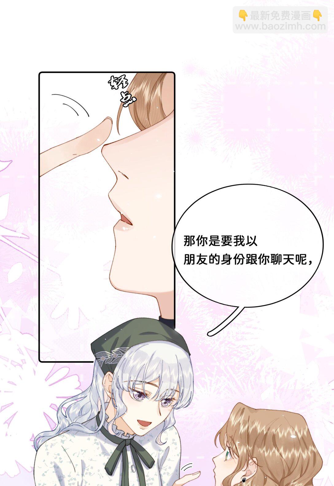032 让我戒掉你14