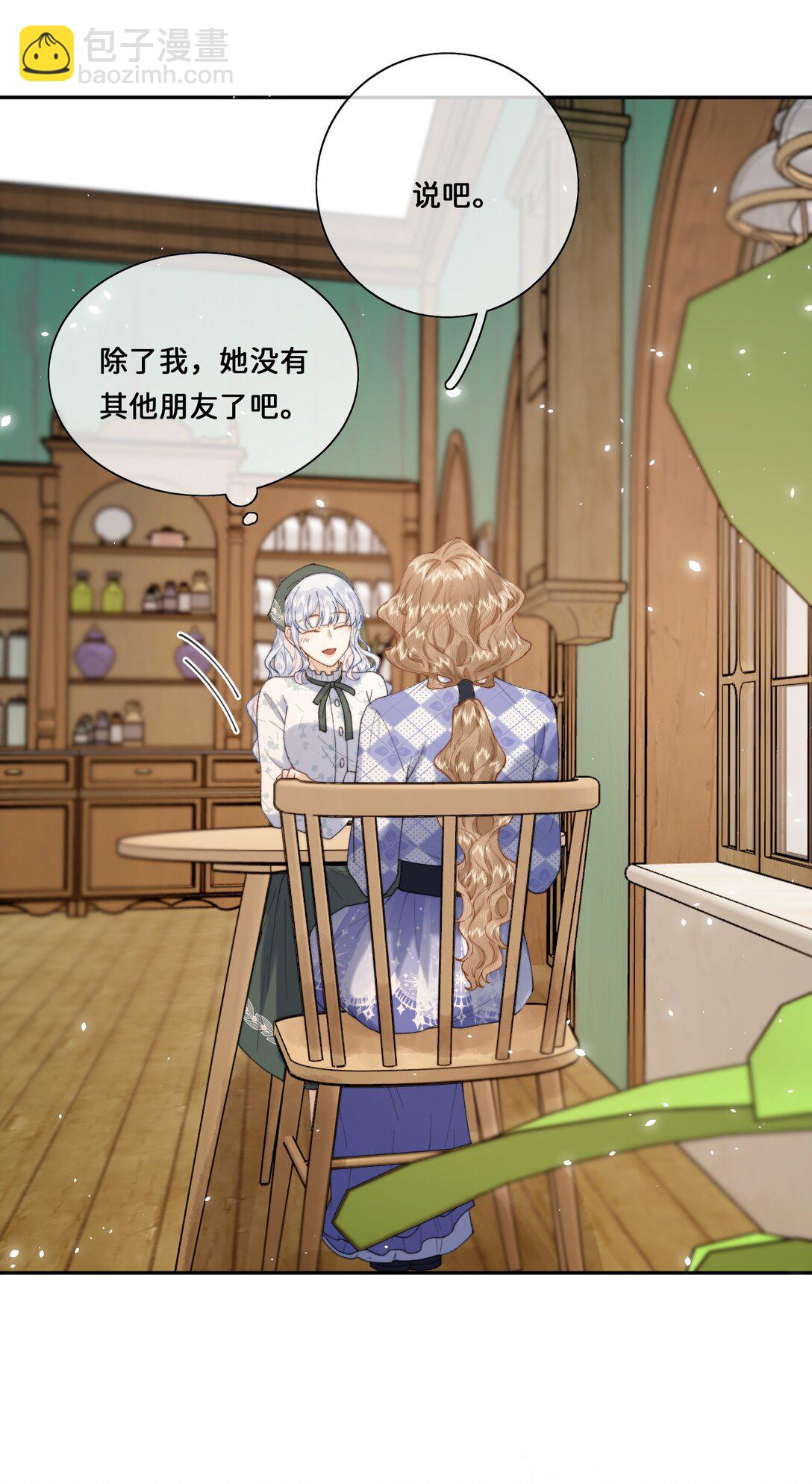 032 让我戒掉你17