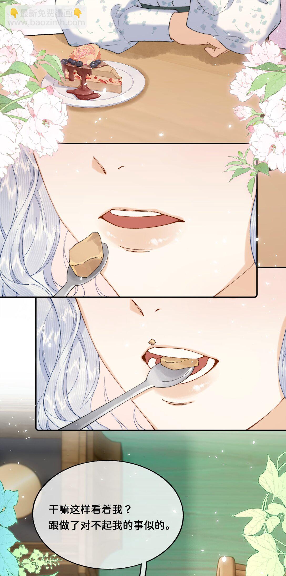 032 让我戒掉你19