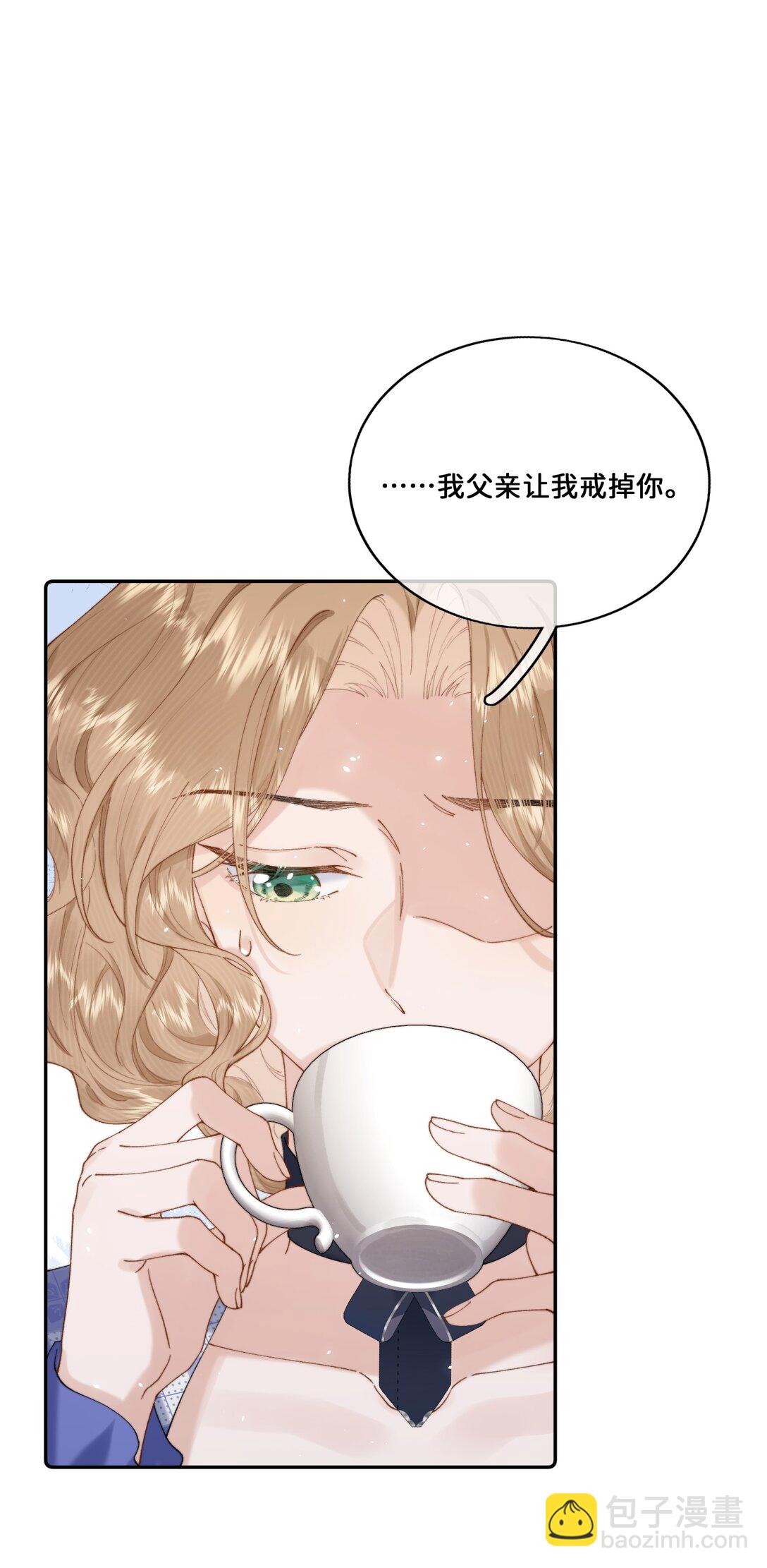 032 让我戒掉你21