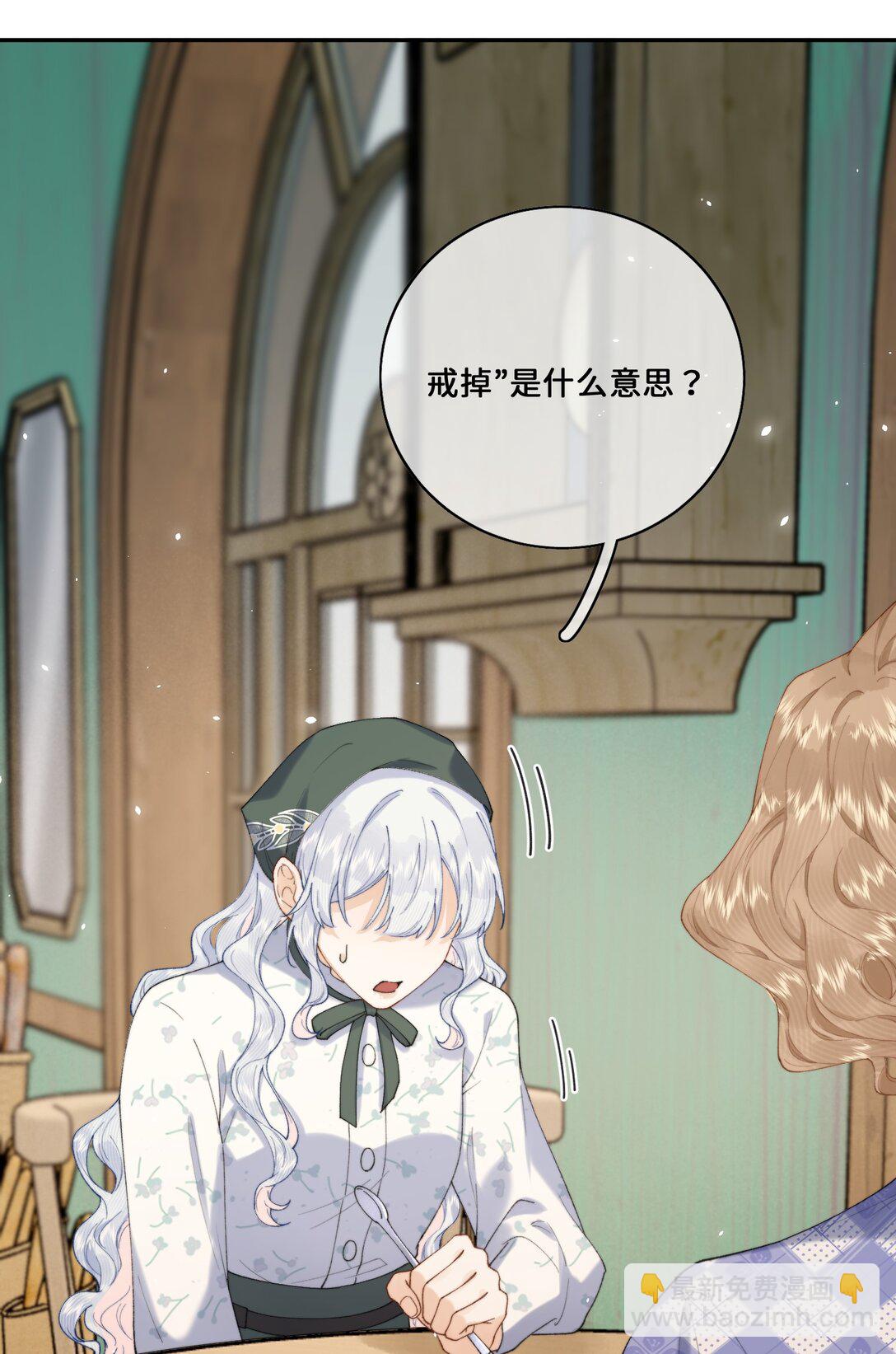032 让我戒掉你23