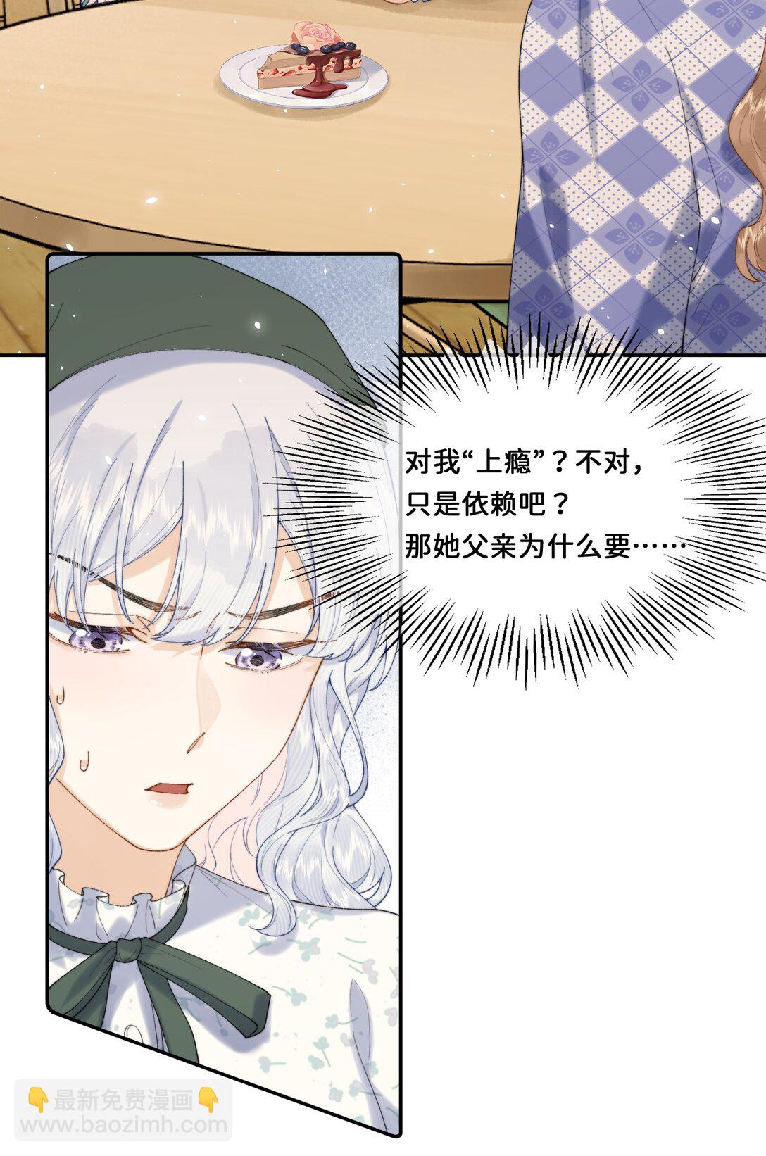 032 让我戒掉你24