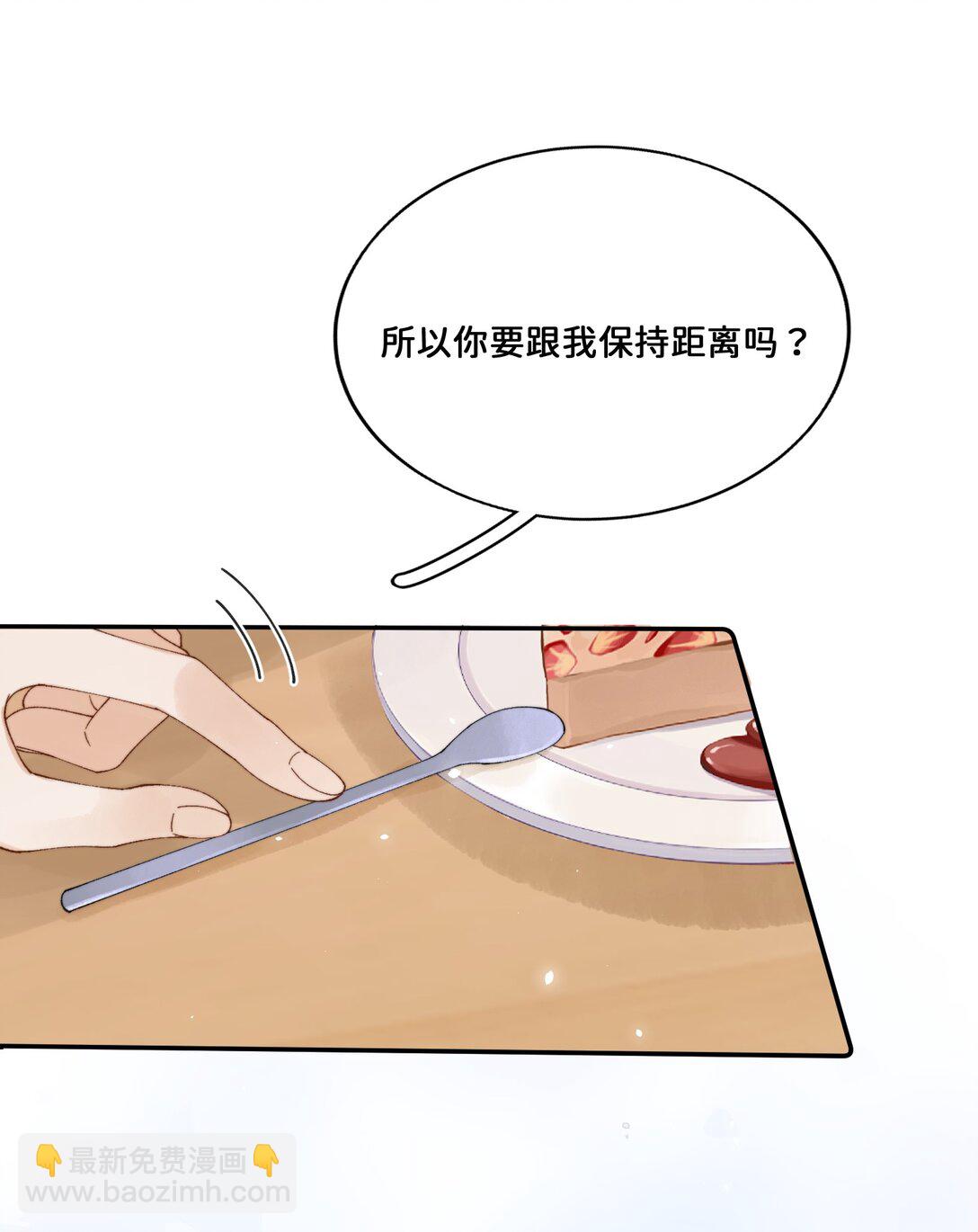 032 让我戒掉你28