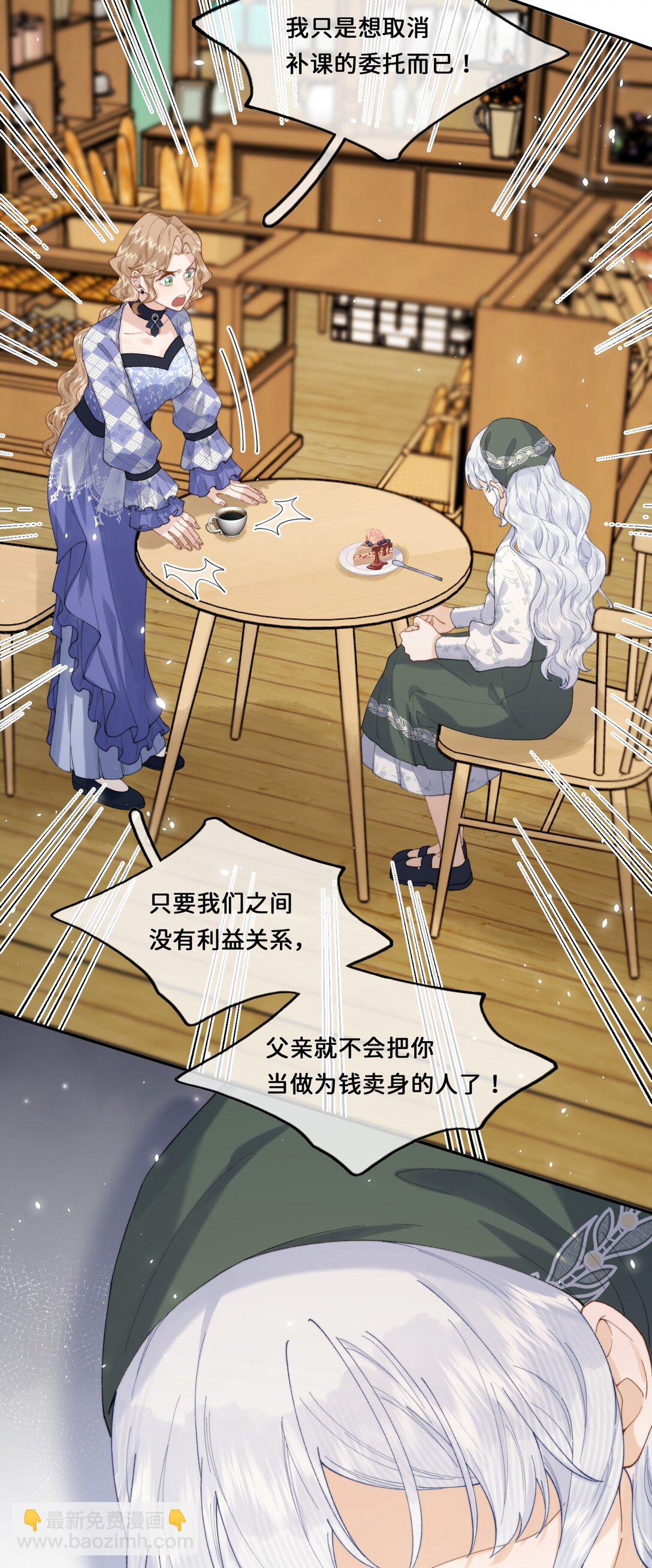 032 让我戒掉你30