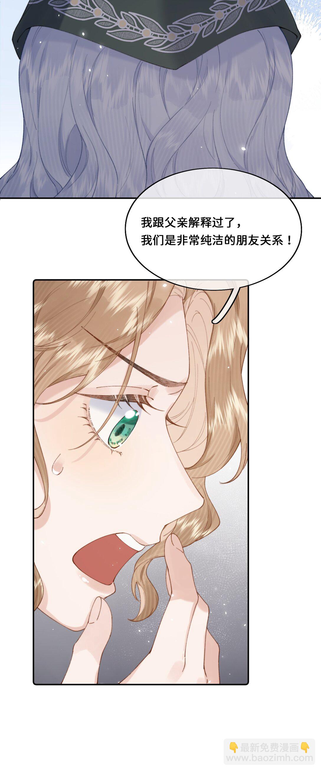 032 让我戒掉你32
