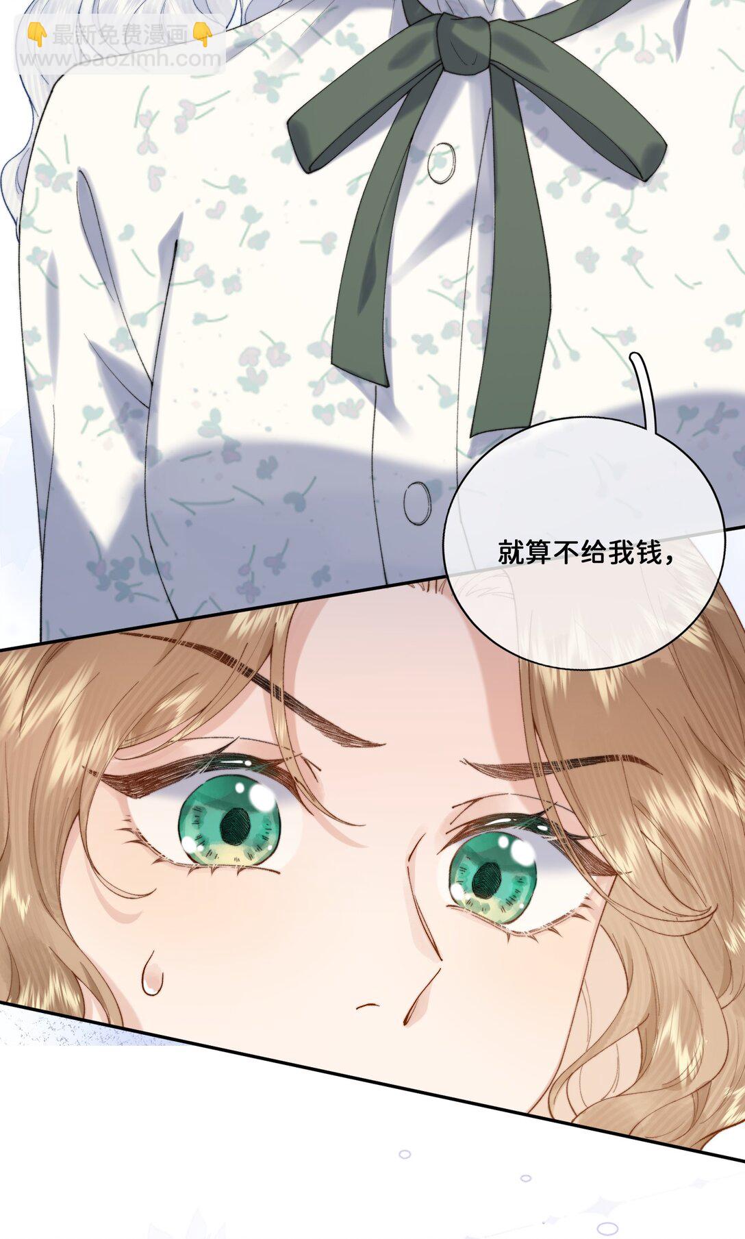 032 让我戒掉你34