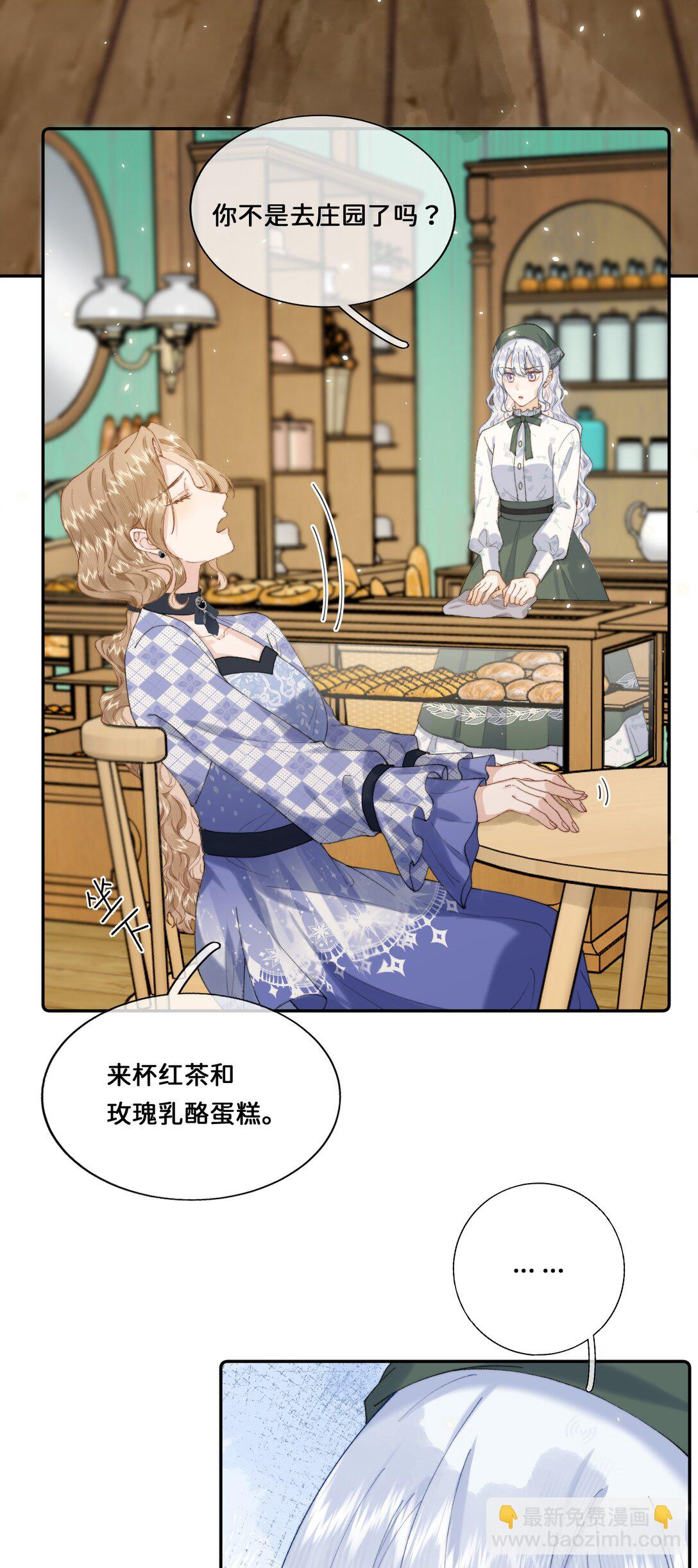 032 让我戒掉你4