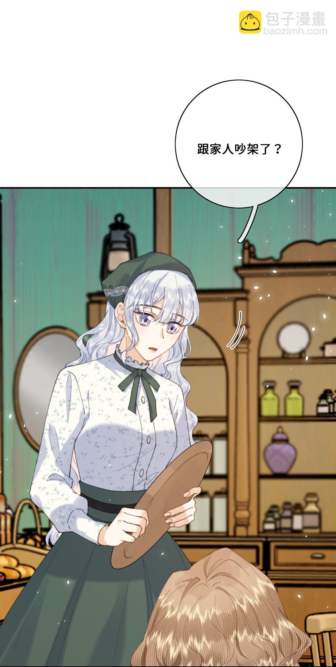 032 让我戒掉你7