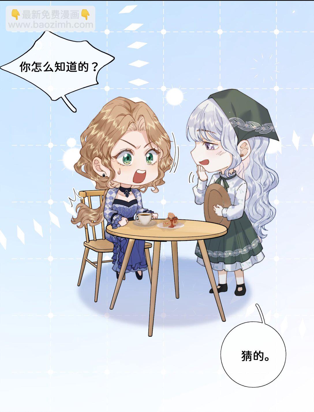032 让我戒掉你8