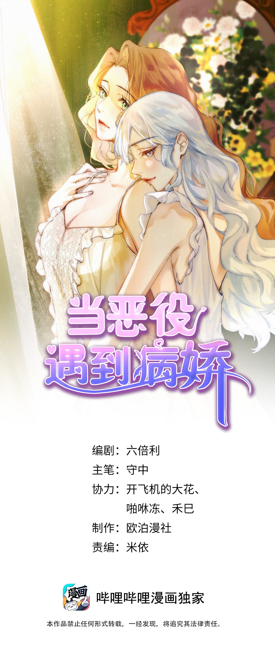 035 成功的一小步0