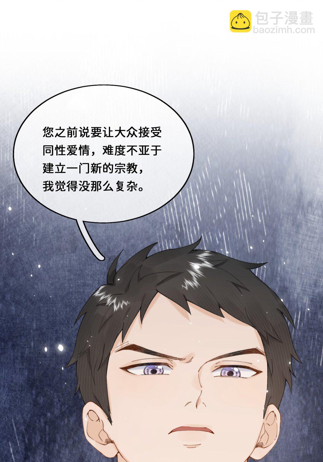 035 成功的一小步23