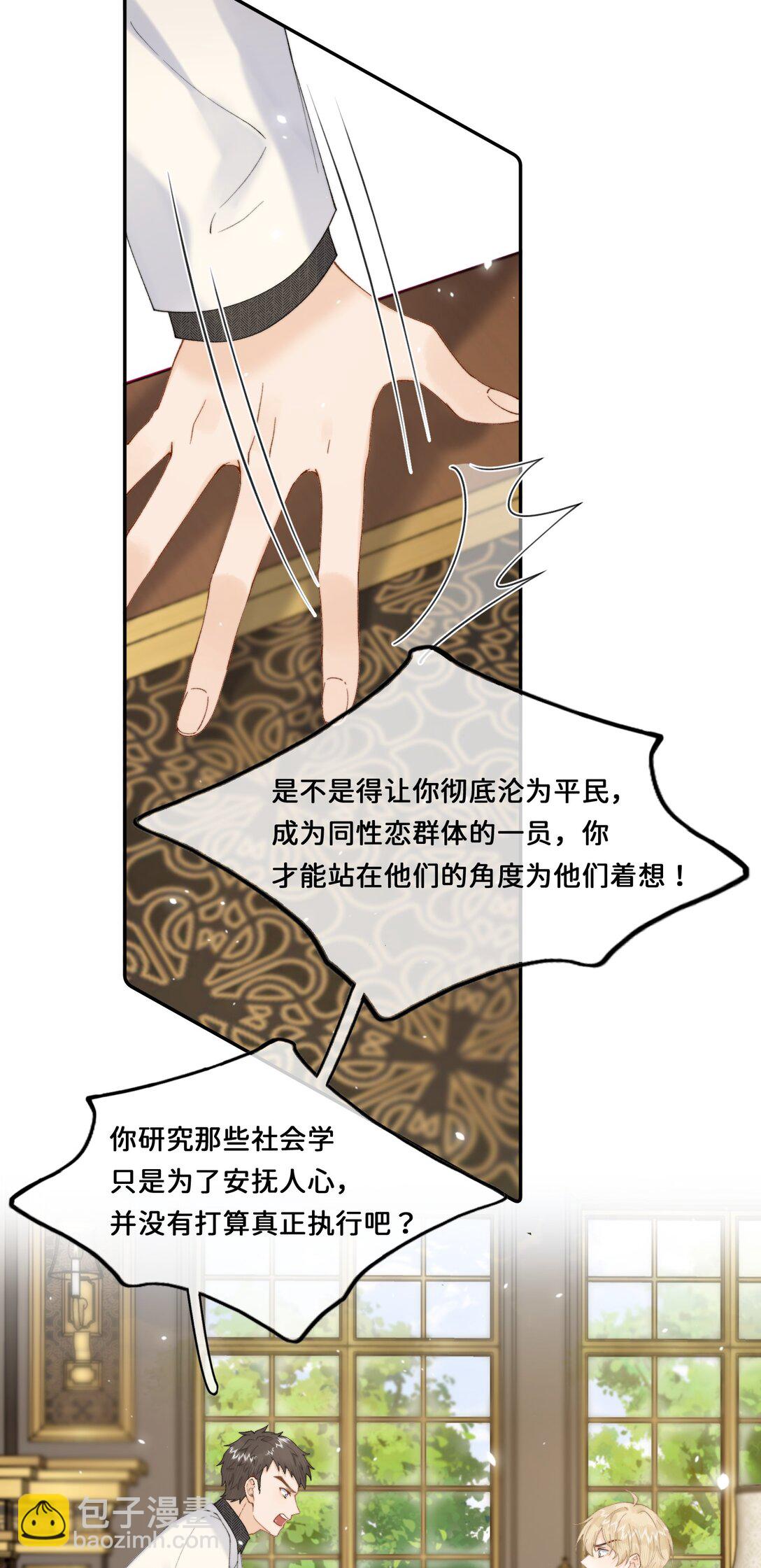 035 成功的一小步26