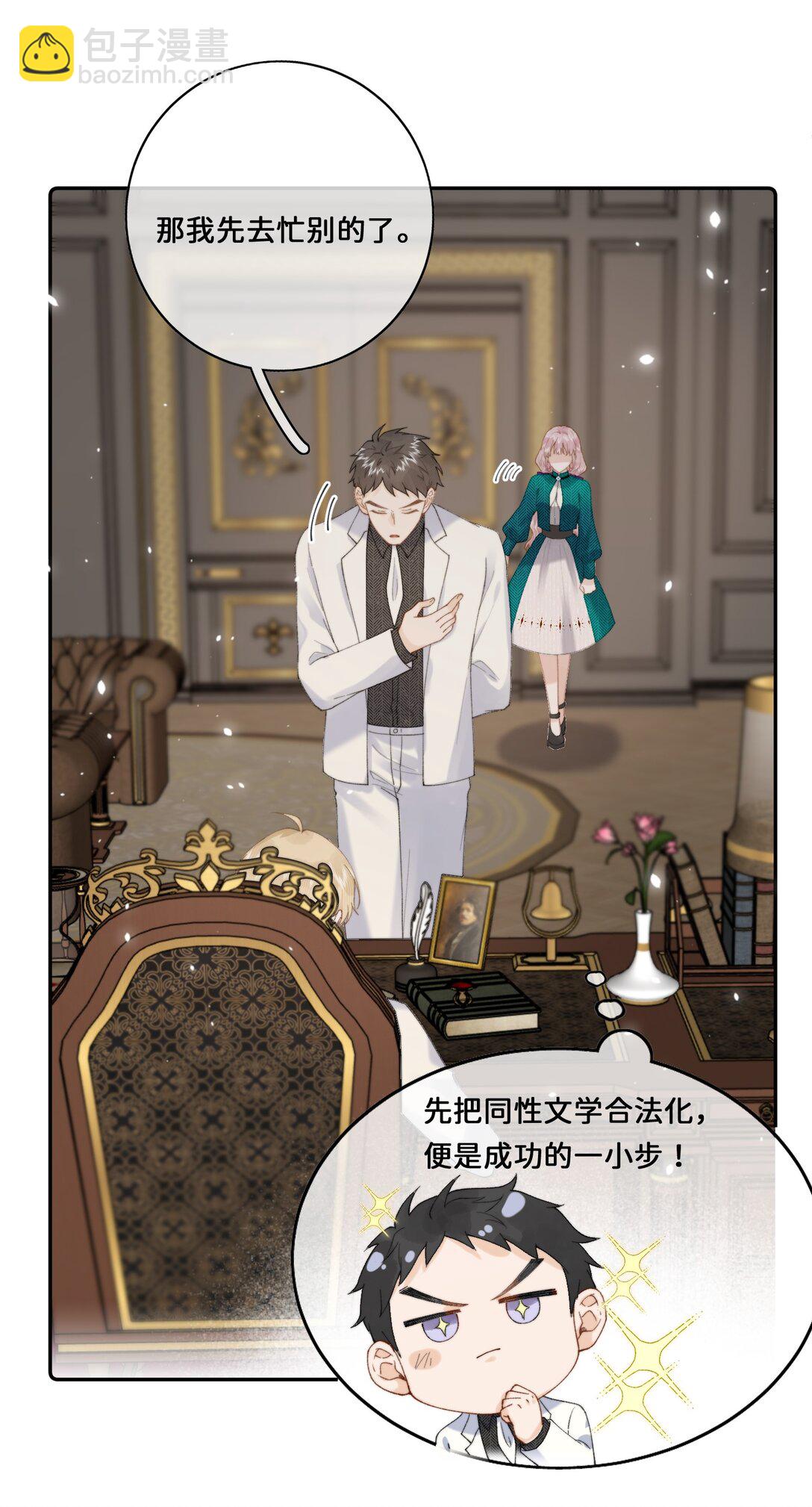 035 成功的一小步29