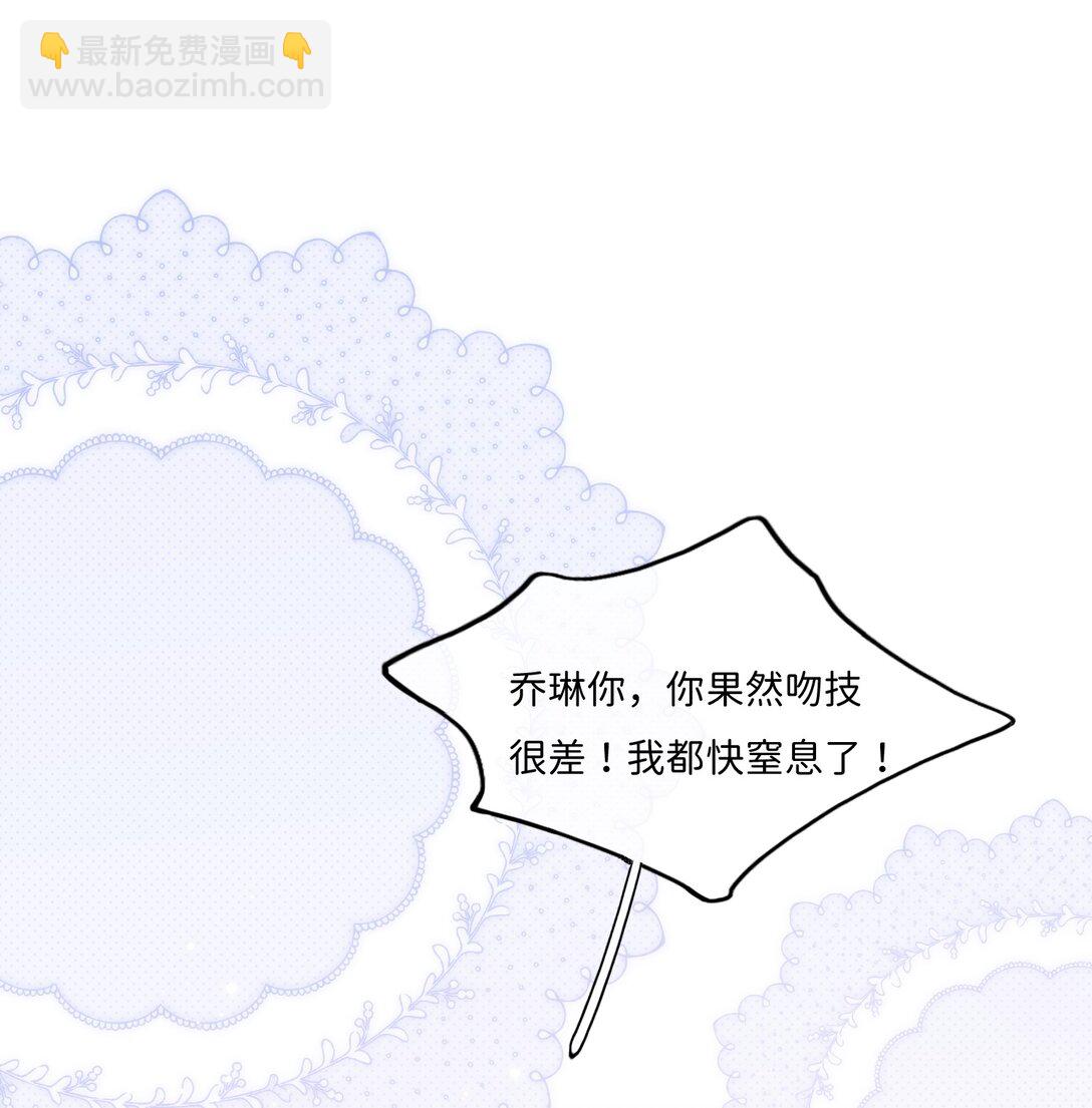 041 书上没教的事11