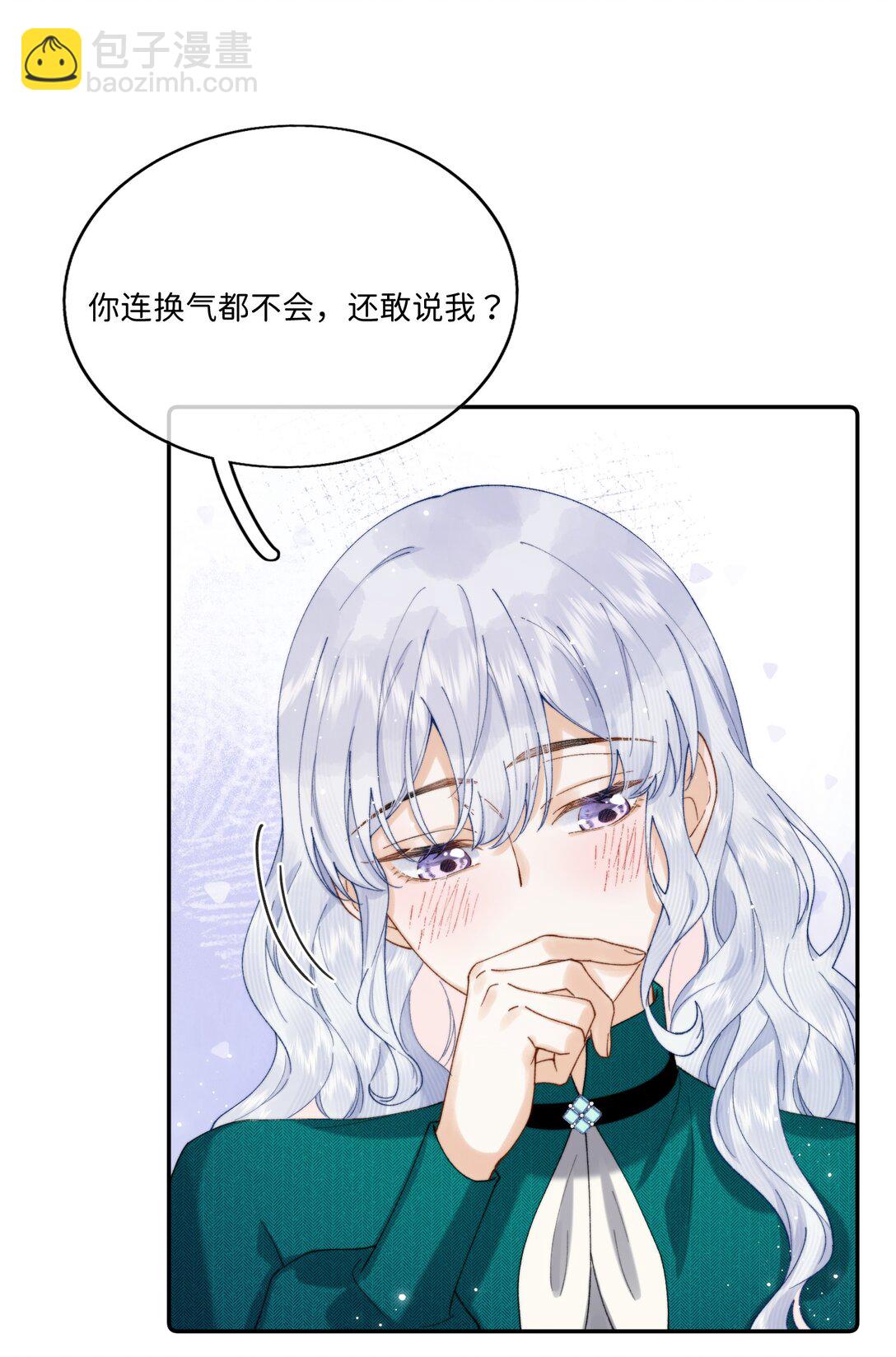 041 书上没教的事13
