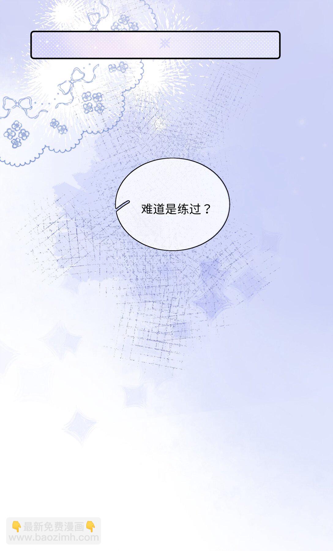 041 书上没教的事19
