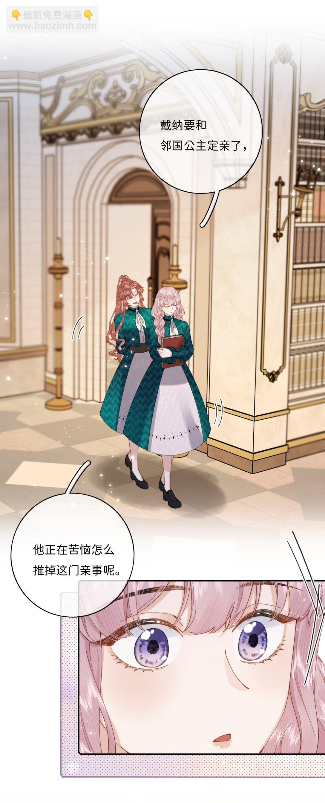 041 书上没教的事21