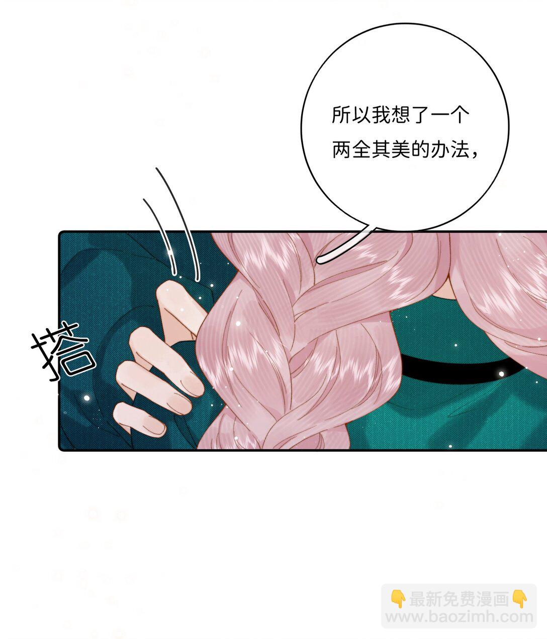 041 书上没教的事23