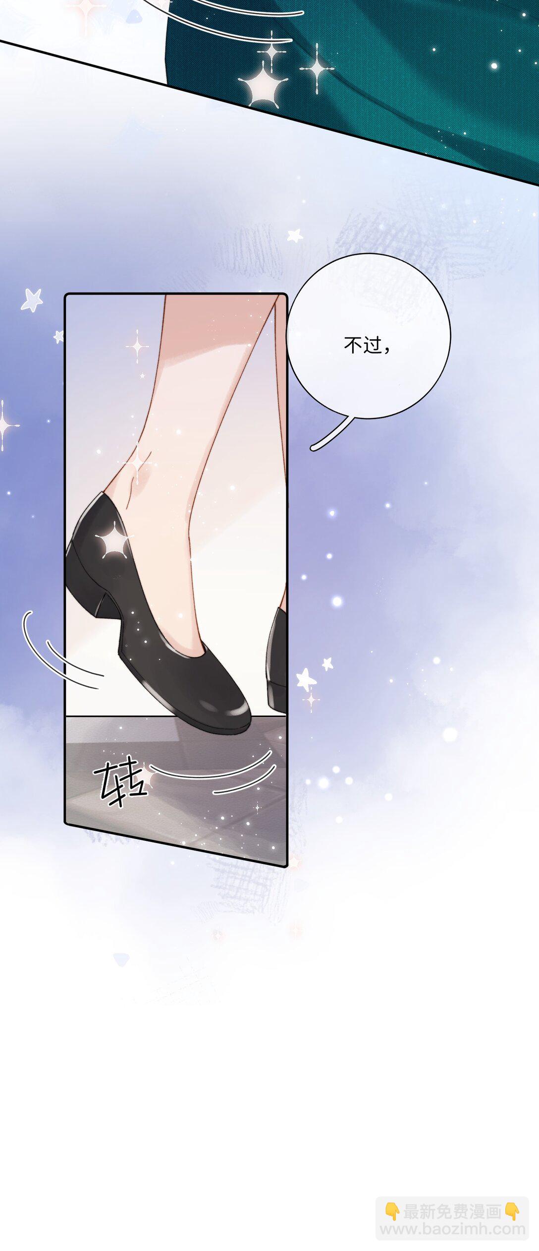 041 书上没教的事28