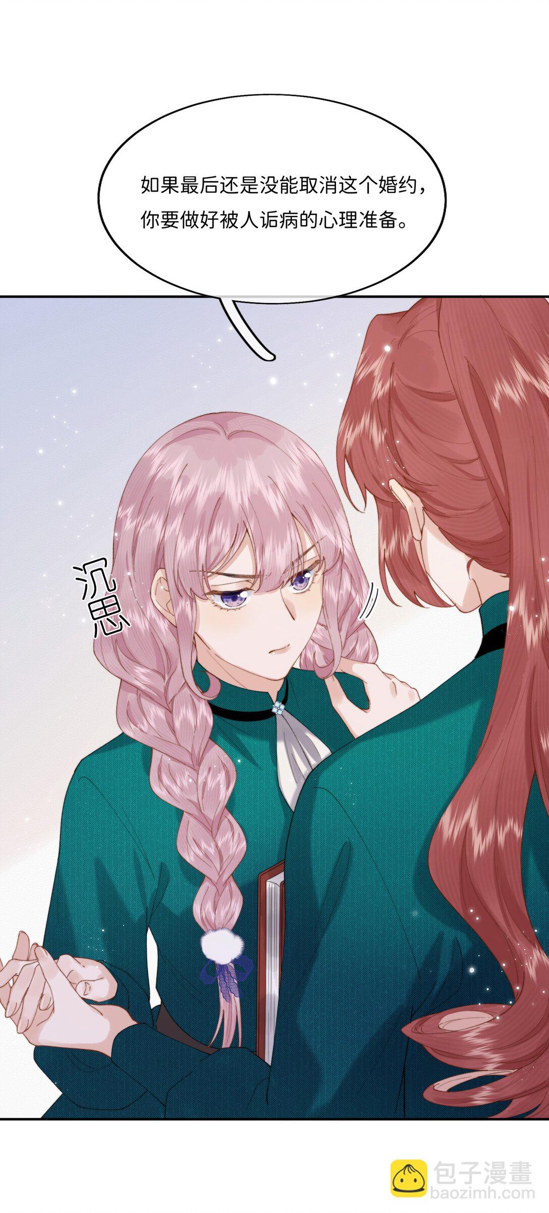 041 书上没教的事29