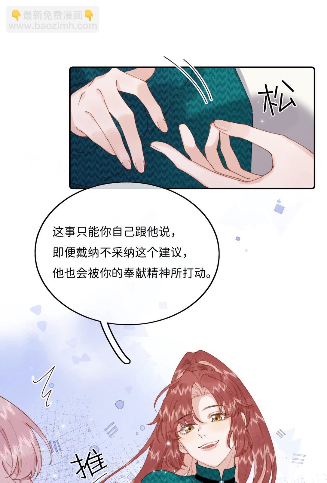 041 书上没教的事30