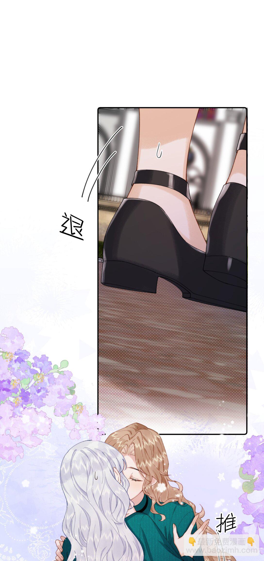 041 书上没教的事6
