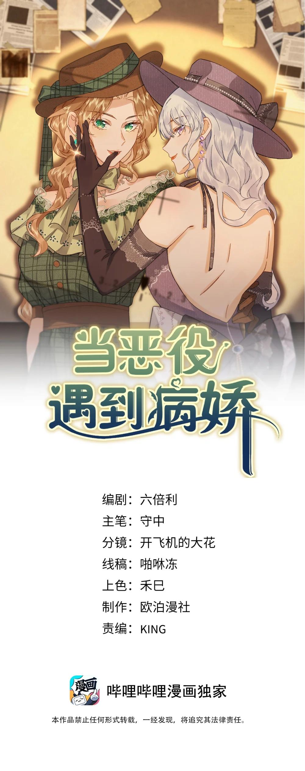 046 生日宴风波0