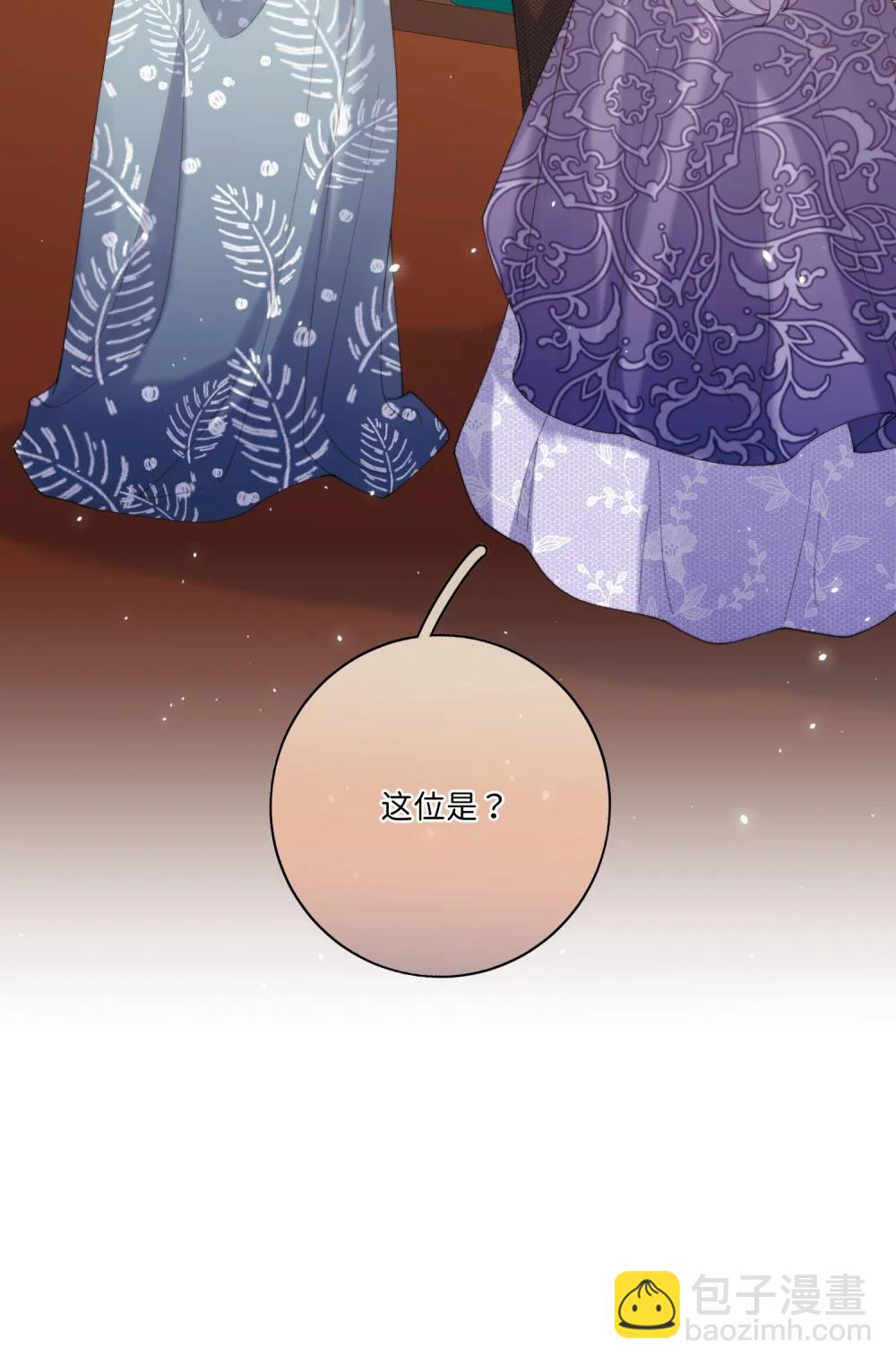 046 生日宴风波16