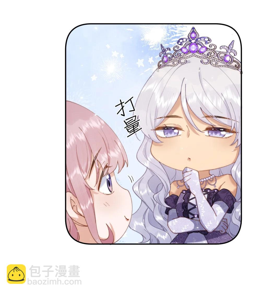 046 生日宴风波18