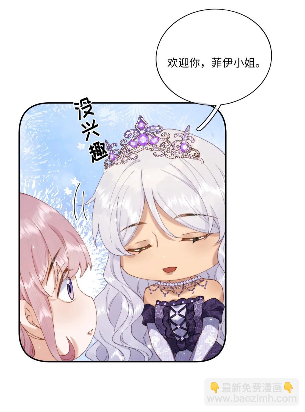 046 生日宴风波19