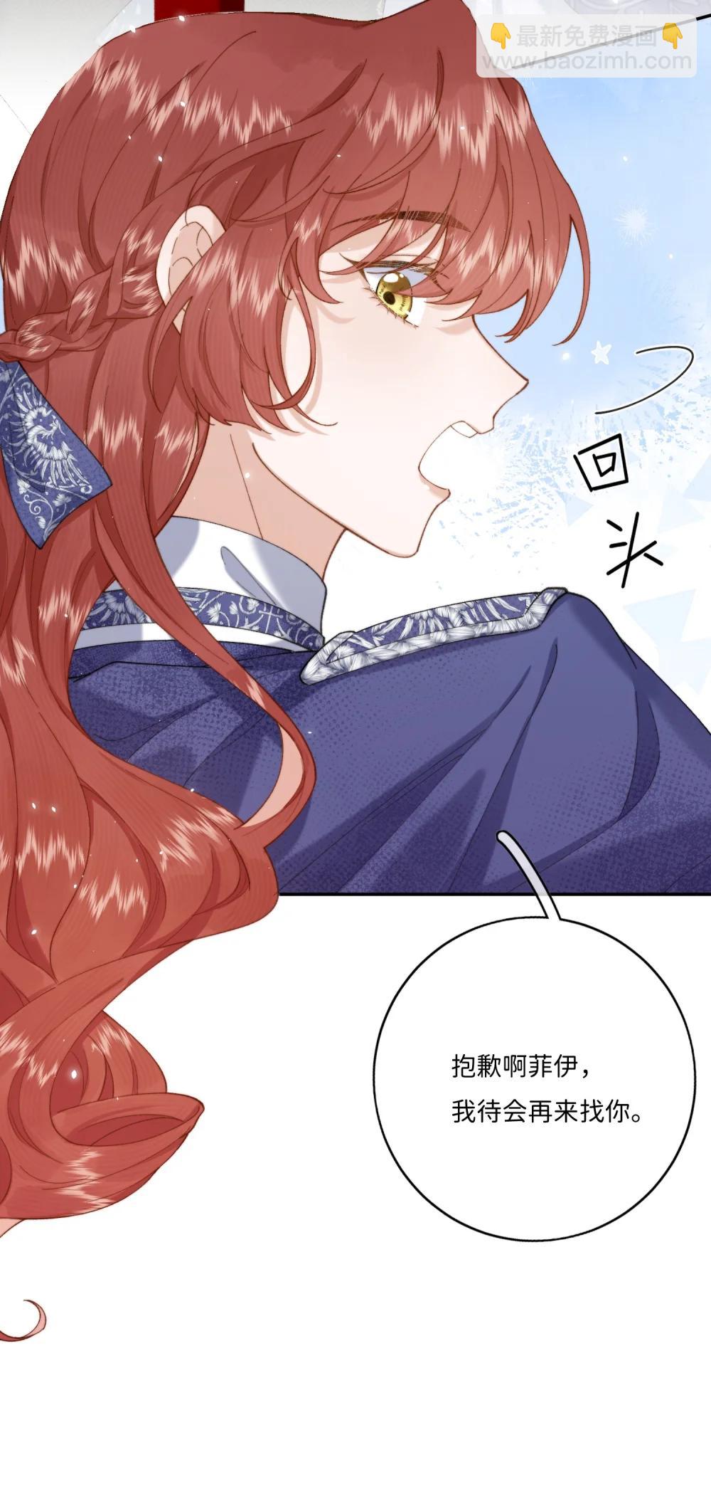 046 生日宴风波21