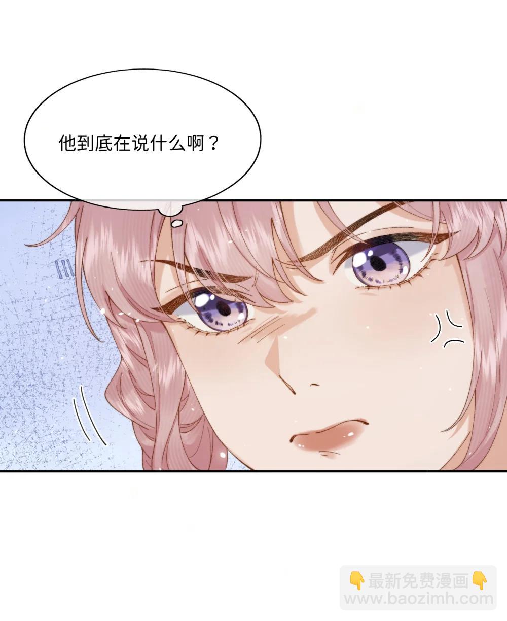 046 生日宴风波29