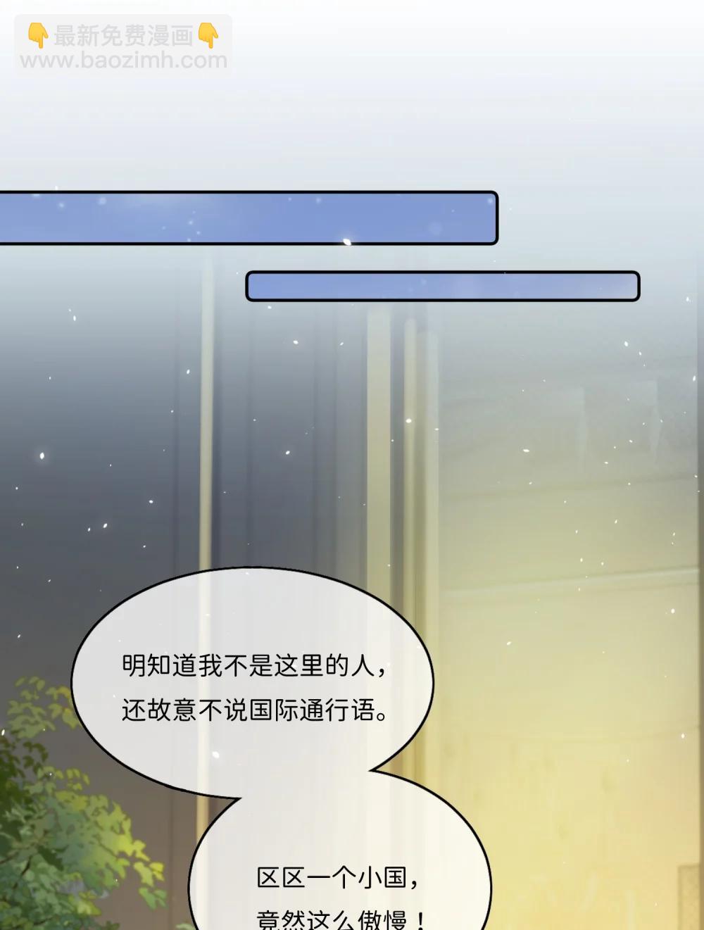 046 生日宴风波31