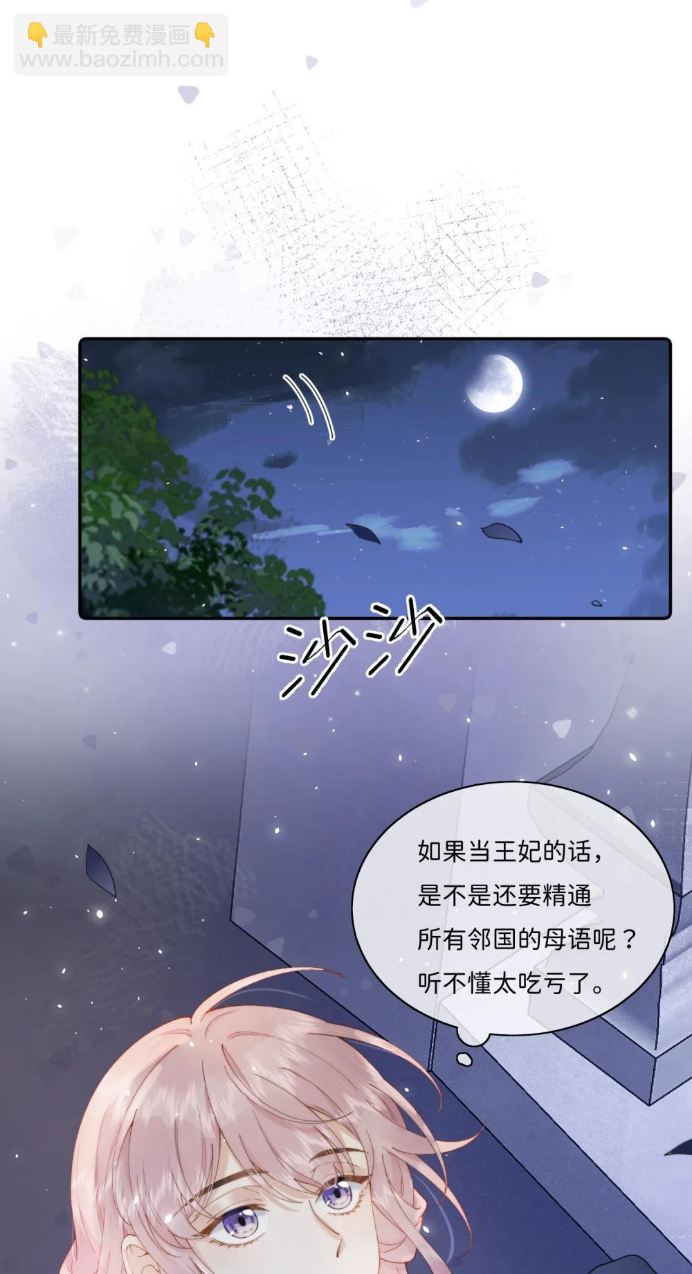 046 生日宴风波33