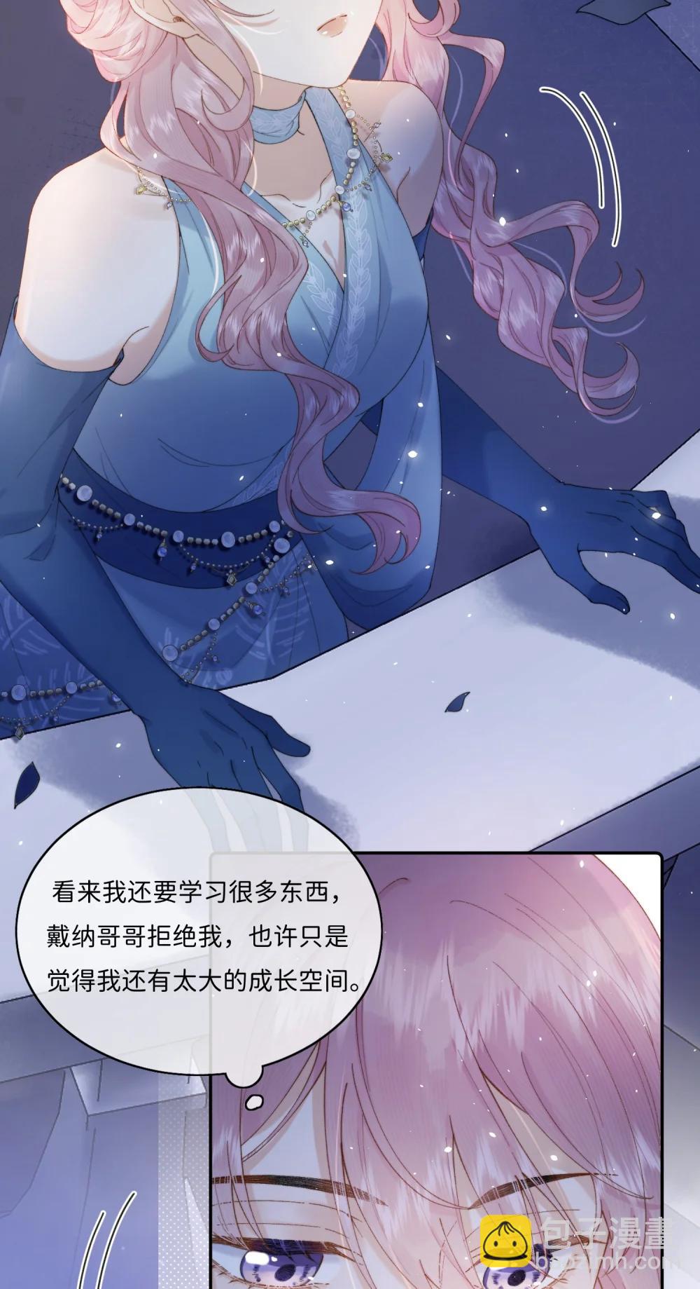 046 生日宴风波34