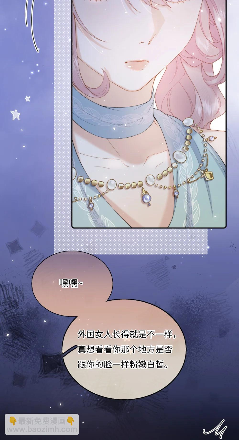 046 生日宴风波35