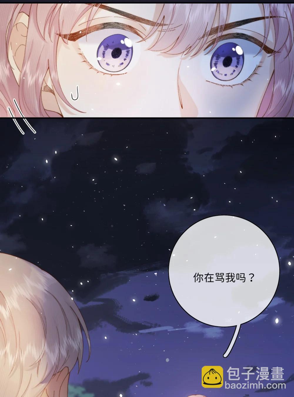 046 生日宴风波36